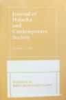 Journal Of Halacha And Contemporary Society -  Number XXXI
